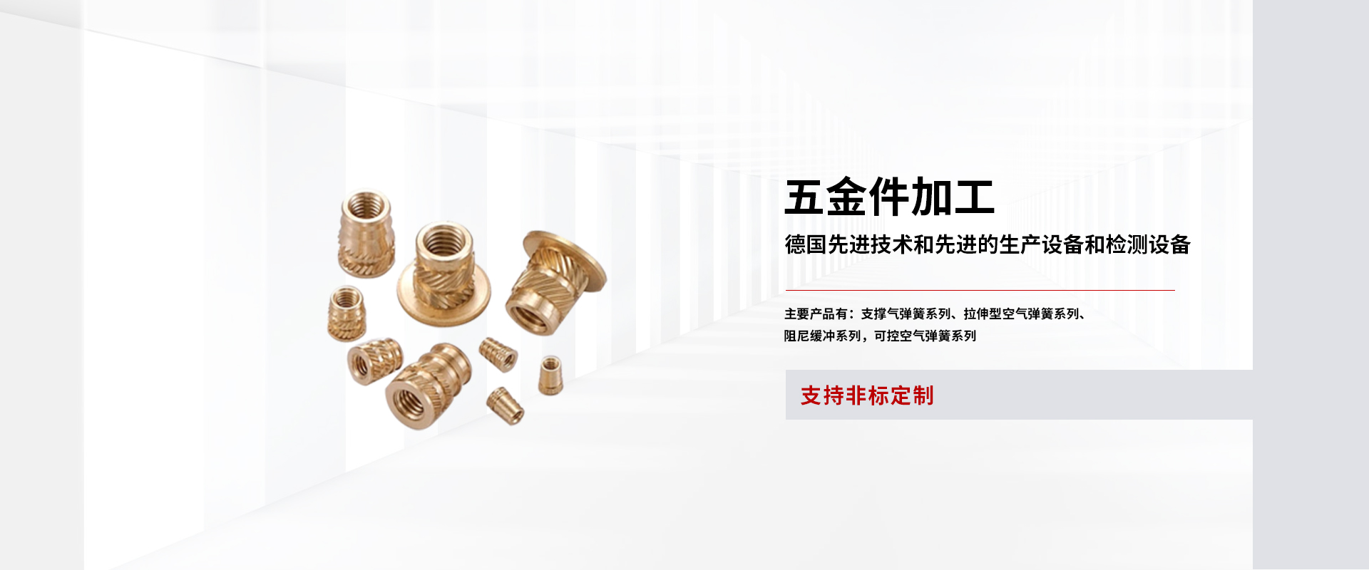 苏州特旭精密机械有限公司