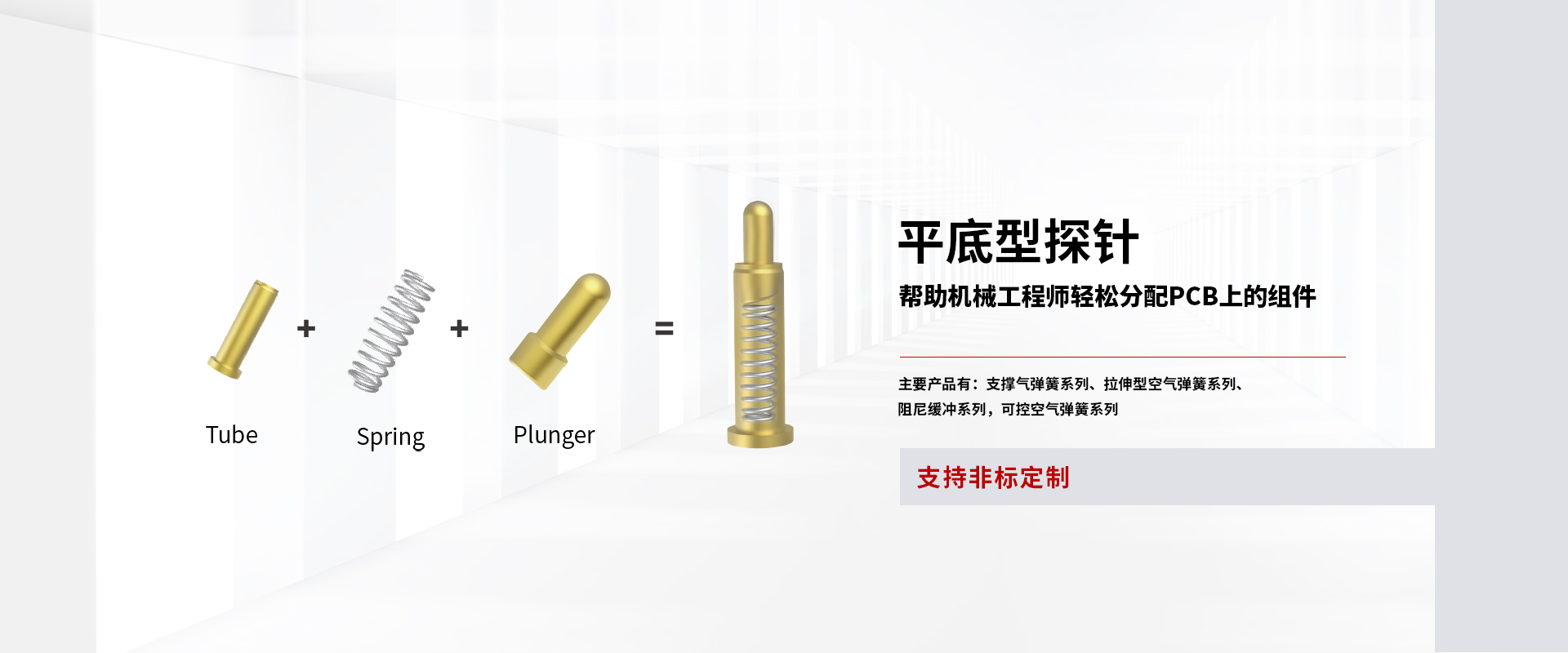 苏州特旭精密机械有限公司